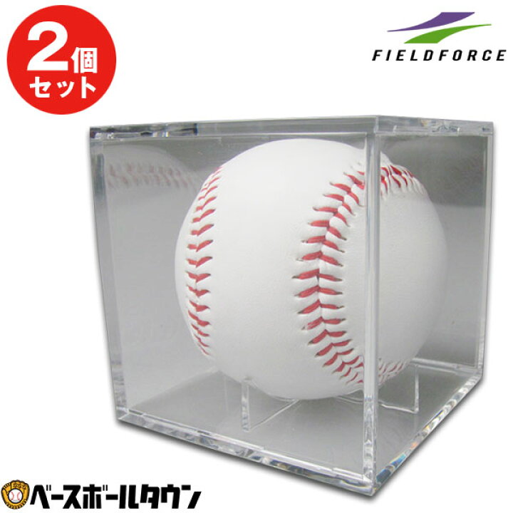 楽天市場 最大10 Offクーポン 2個セット 野球 サインボールケース ボール別売り 硬式野球ボール対応 卒団 卒業 記念品 記念グッズ 寄せ書き Fsc 8080 フィールドフォース 野球用品ベースボールタウン