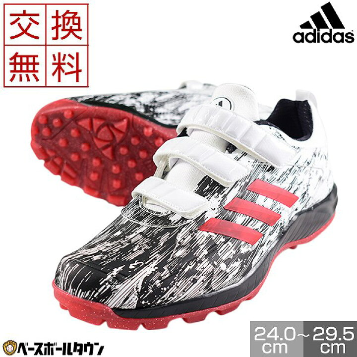 高質 アディダストレーニングシューズ フットサル