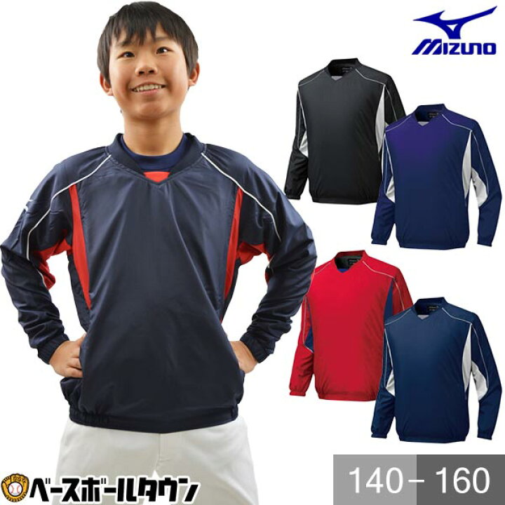 楽天市場 最大10 引クーポン ミズノ 野球 Vネックジャケット ジュニア用 長袖 12je5v43 少年用 野球ウェア 男の子 女の子 キッズ ジャンパー 子供服 服 野球用品ベースボールタウン