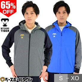 楽天市場 野球ウエアの通販