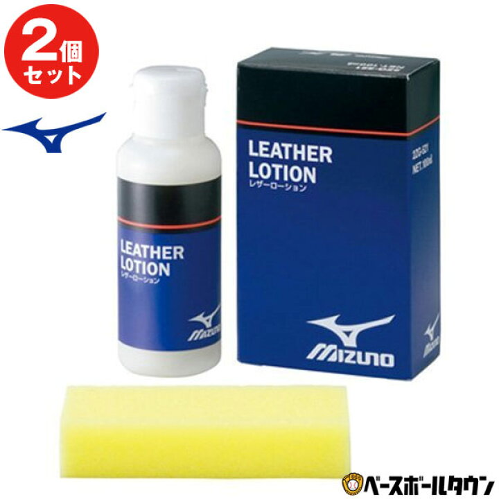 楽天市場】最大10%引クーポン 2個セット 野球 メンテナンス用品 ミズノ レザーローション 2ZG-521 : 野球用品ベースボールタウン 楽天市場】最大10%引クーポン 2個セット 野球 メンテナンス用品 ミズノ レザーローション 2ZG-521 : 野球用品ベースボールタウン