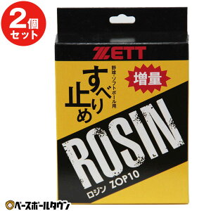 2Zbg 싅 W ZETT [bg \tg{[ [W ZOP10 y365yΉz yVX[p[SALE RakutenX[p[SALE