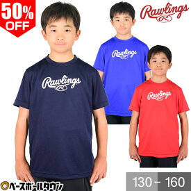 楽天市場 Tシャツ 半袖 かっこいい 野球 ソフトボール スポーツ アウトドア の通販