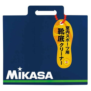 �~�J�T MIKASA �V�[�g�߂��莮�C��N���[�i�[ 30�� MKBT �y365�������y�Ή��z
