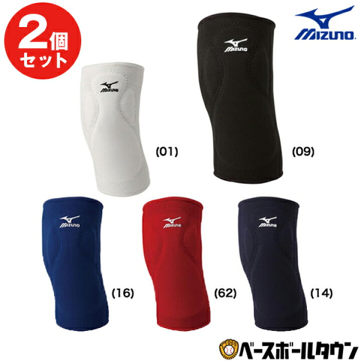 楽天市場 最大2千円offクーポン 2個セット ソフトボール パッド レディース ミズノ ニーパッド 1個入り レディース フリーサイズ 12jy4x01 膝サポーター メール便可 楽天スーパーsale 野球用品ベースボールタウン