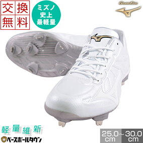 楽天市場 スパイク 人気ランキング1位 売れ筋商品