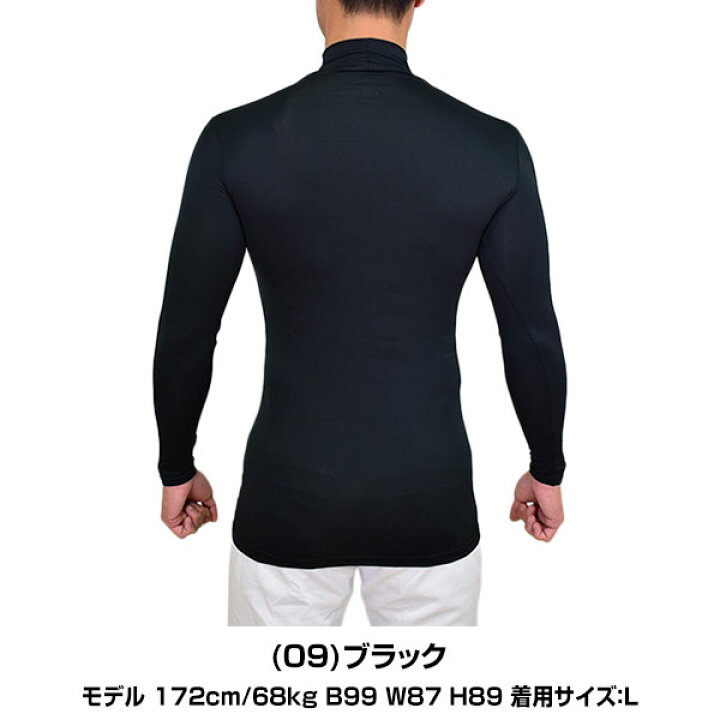 楽天市場】最大10%引クーポン 野球 アンダーシャツ 長袖 ハイネック フィット ミズノ バイオギア 吸汗速乾 UPF15 ストレッチ 学生野球対応 12JA1C10 野球ウェア : 野球用品ベースボールタウン 楽天市場】最大10%引クーポン 野球 アンダーシャツ 長袖 ハイネック フィット ミズノ バイオギア 吸汗速乾 UPF15 ストレッチ 学生野球対応 12JA1C10 野球ウェア : 野球用品ベースボールタウン