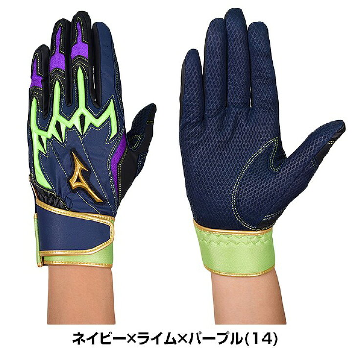 楽天市場】最大10%引クーポン 交換往復無料 野球 バッティンググローブ 両手 ミズノプロ シリコンパワーアークLI 1EJEA808 刺繍可(有料) 野球手袋 : 野球用品ベースボールタウン 楽天市場】最大10%引クーポン 交換往復無料 野球 バッティンググローブ 両手 ミズノプロ シリコンパワーアークLI 1EJEA808 刺繍可(有料) 野球手袋 : 野球用品ベースボールタウン