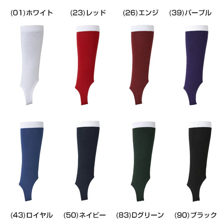 野球 ストッキング ジュニア レディース 少年用 ミズノ レギュラーカット 52UA126 数量限定!特売 野球 ストッキング ジュニア レディース 少年用 ミズノ レギュラーカット 52UA126 数量限定!特売