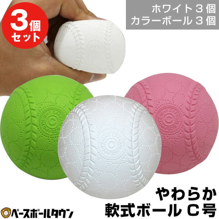 野球 練習ボール 穴あき 子供 バッティング用ボール トレーニング 打撃 個 練習用具 練習用品 バッティング 飛ばない1 480円 練習 ボール 練習道具