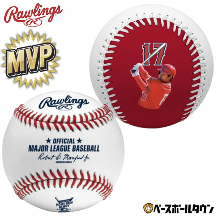 楽天市場】2個セット 野球 ローリングス Rawlings 2021年 ホームラン 