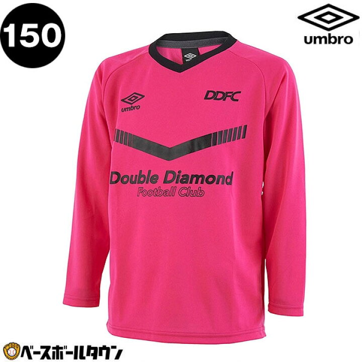 楽天市場 40 Off 最大10 Offクーポン 在庫処分 アンブロ サッカー ジュニア Jr 長袖プラクティスシャツ 吸汗速乾 Uujsjb51 子供用 プラシャツ トレーニング 練習着 ウエア 男の子 女の子 キッズ メール便可 野球用品ベースボールタウン