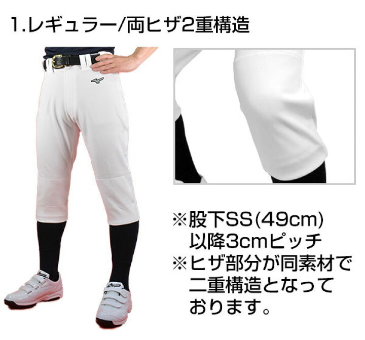 楽天市場】【サイズ交換往復送料無料】 お得な2点セットあり ミズノ 