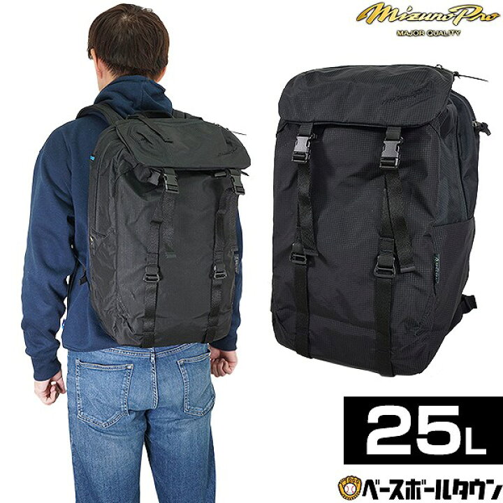 楽天市場】野球 リュック ミズノプロ MIZUNO PRO PTY バックパック 25L 