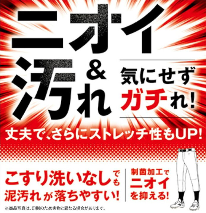 楽天市場】【交換往復送料無料】 お得な2点セットあり ミズノ MIZUNO 