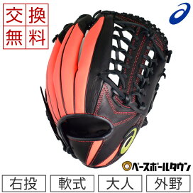 楽天市場】 野球・ソフトボール > グローブ・ミット > 軟式用 > 軟式 