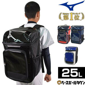 ミズノ 野球 リュック ジュニア 野球バッグ ケースの人気商品 通販 価格比較 価格 Com