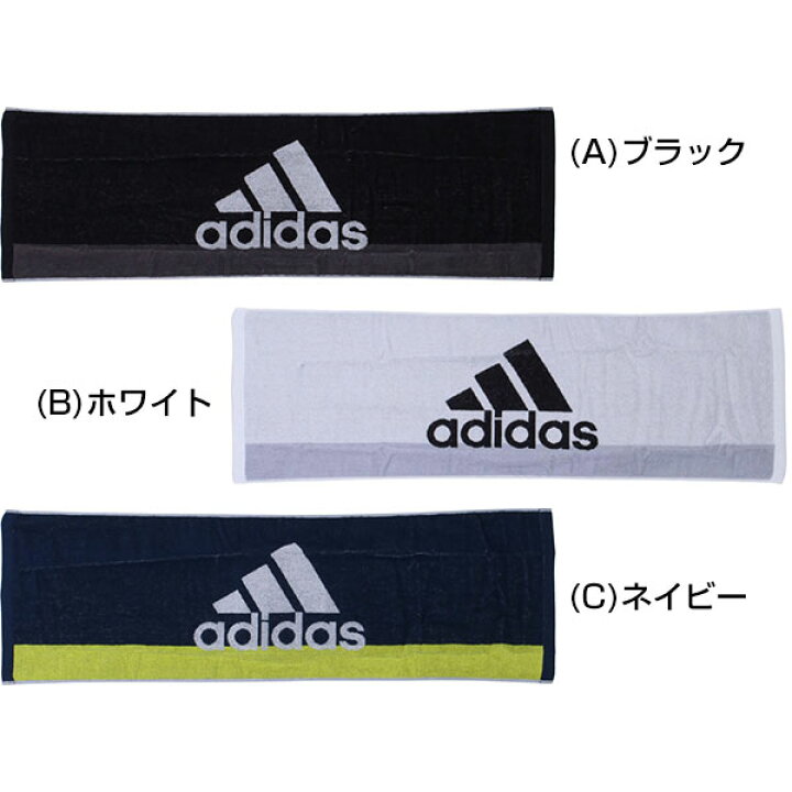 楽天市場 全品5 引クーポン 文字刺繍入り アディダス 刺繍代金込み スポーツタオル 34 110cm Adjt7 綿100 汗拭きタオル 専用箱つき 刺しゅう 名入れ 名前入り ネーム加工 メール便可 野球用品ベースボールタウン 楽天市場 全品5 引クーポン 文字刺繍入り アディダス 刺繍代金込み スポーツタオル 34 110cm Adjt7 綿100 汗拭きタオル 専用箱つき 刺しゅう 名入れ 名前入り ネーム加工 メール便可 野球用品ベースボールタウン