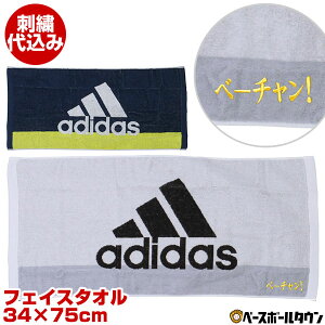 名入れ タオルの人気商品 通販 価格比較 価格 Com 名入れ タオルの人気商品 通販 価格比較 価格 Com