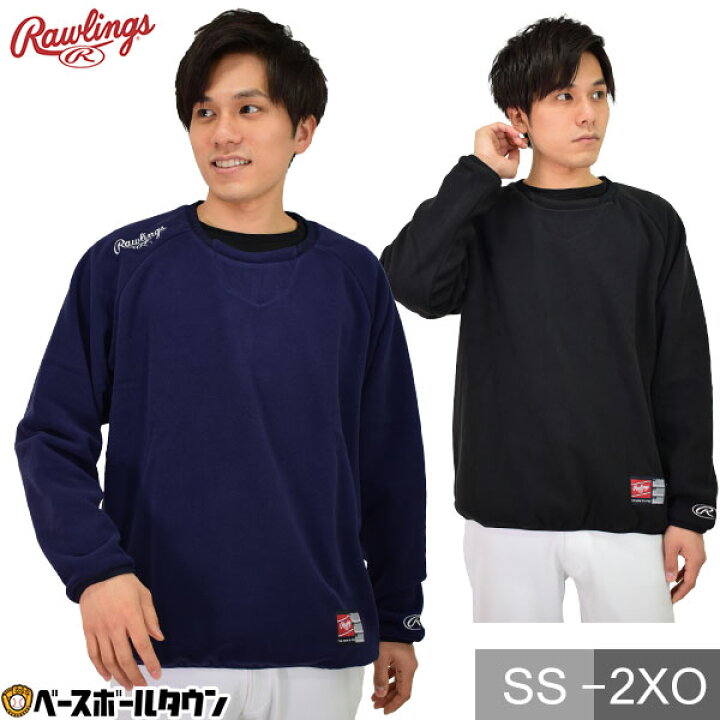 ローリングス フリース 長袖シャツ ハイパーWB 裏付 丸首 AOS11F10 野球ウェア 一般用 メンズ プルオーバー 野球 用品ベースボールタウン \最大10%OFFクーポン配布中/ 野球 ローリングス ウエア ウェア ハイパーフィールド ショートスリーブレイヤー 半袖 AOS13HF01S RAWLINGS