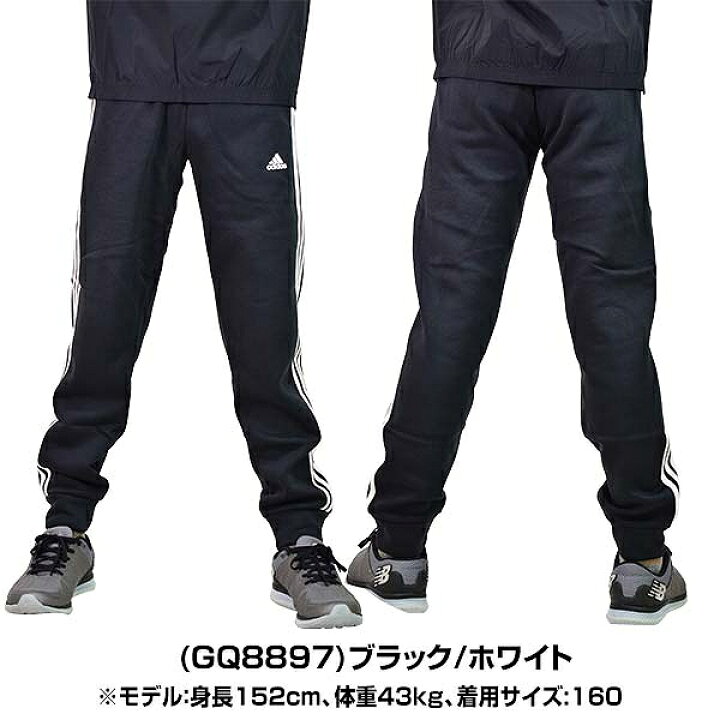 楽天市場】アディダス adidas スウェットパンツ エッセンシャルズ 3 