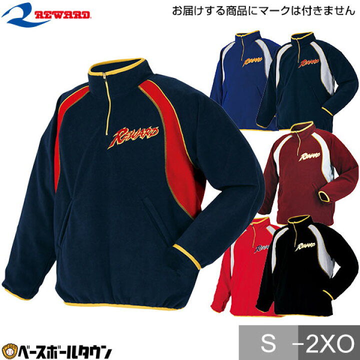 楽天市場 最大10 引クーポン レワード 野球 フリースジャケット メンズ 高校野球対応 Gw 11 防寒 アウター 野球ウェア グラコン スポーツ ウェア 秋冬 冬 トレーニング 10 11秋冬 野球用品ベースボールタウン
