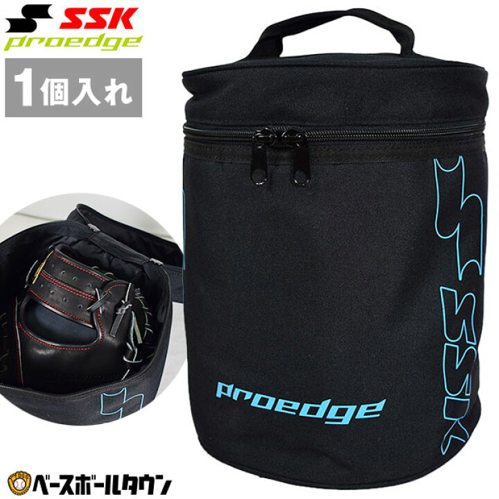楽天市場】バッグ 野球 SSK エスエスケイ グラブケース プロエッジ 