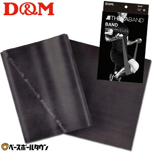 D&M fB[G Zoh 2m g[jOoh xx+3 ؃g ؗ̓Abv VFCvAbv GNTTCY Xgb` 㔼g TBB-5 THERABAND y365yΉz