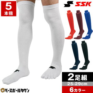 野球ストッキング 白の人気商品 通販 価格比較 価格 Com
