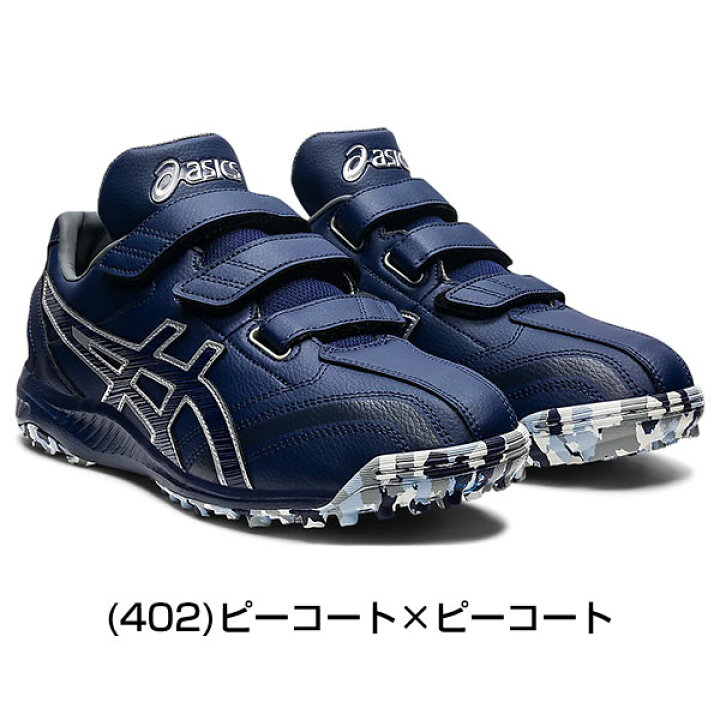 楽天市場】最大10%引クーポン 【サイズ交換往復送料無料】アシックス ネオリバイブTR2 野球 トレーニングシューズ ジュニア 大人 マジックテープ ベルクロ トレシュー アップシューズ 2E相当 1123A015 2022SS09 楽天スーパーSALE RakutenスーパーSALE : 野球用品ベース ... 楽天市場】最大10%引クーポン 【サイズ交換往復送料無料】アシックス ネオリバイブTR2 野球 トレーニングシューズ ジュニア 大人 マジックテープ ベルクロ トレシュー アップシューズ 2E相当 1123A015 2022SS09 楽天スーパーSALE RakutenスーパーSALE : 野球用品ベース ...