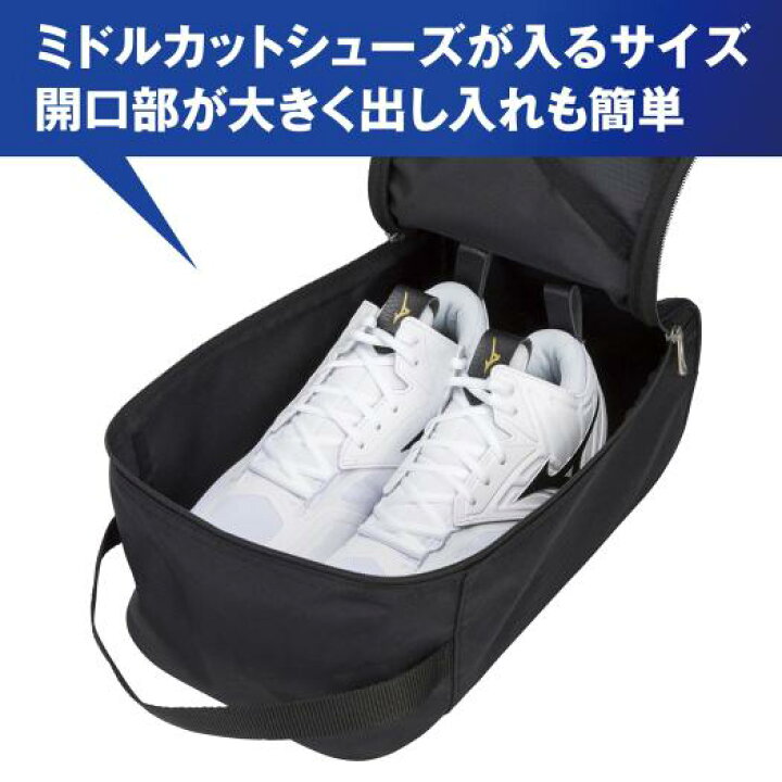 楽天市場】最大10%引クーポン ミズノ シューズケース 大人 シューズバッグ シューズ入れ バック 野球 ソフトボール サッカー フットサル バレーボール マルチスポーツ 一般用 メンズ 男性 ウィメンズ レディース 女性 男女兼用 ユニセックス 33JM2001 : 野球用品ベース ... 楽天市場】最大10%引クーポン ミズノ シューズケース 大人 シューズバッグ シューズ入れ バック 野球 ソフトボール サッカー フットサル バレーボール マルチスポーツ 一般用 メンズ 男性 ウィメンズ レディース 女性 男女兼用 ユニセックス 33JM2001 : 野球用品ベース ...