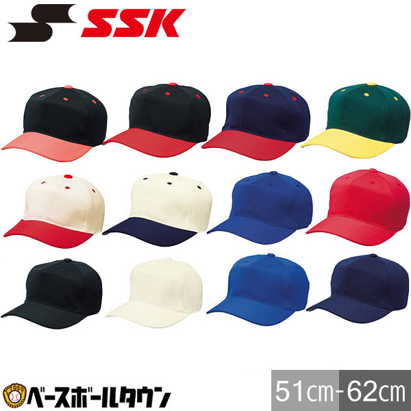 96％以上節約 100%品質保証 エスエスケイ 最大10％引クーポン SSK 野球 ベースボールキャップ 角ツバ6方型 BC062 練習帽 帽子 スーパーSALE RakutenスーパーSALE iamkumaran.ca iamkumaran.ca