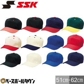 野球 帽子 黒 紺 青 緑 アイボリー 赤 オレンジ SSK 角ツバ メンズ 練習帽 キャップ 六方 吸汗速乾 日本製 BC062