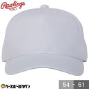 野球 帽子 白 ローリングス 角丸 メンズ 練習帽 キャップ 六方 AAC10F04 楽天スーパーSALE RakutenスーパーSALE
