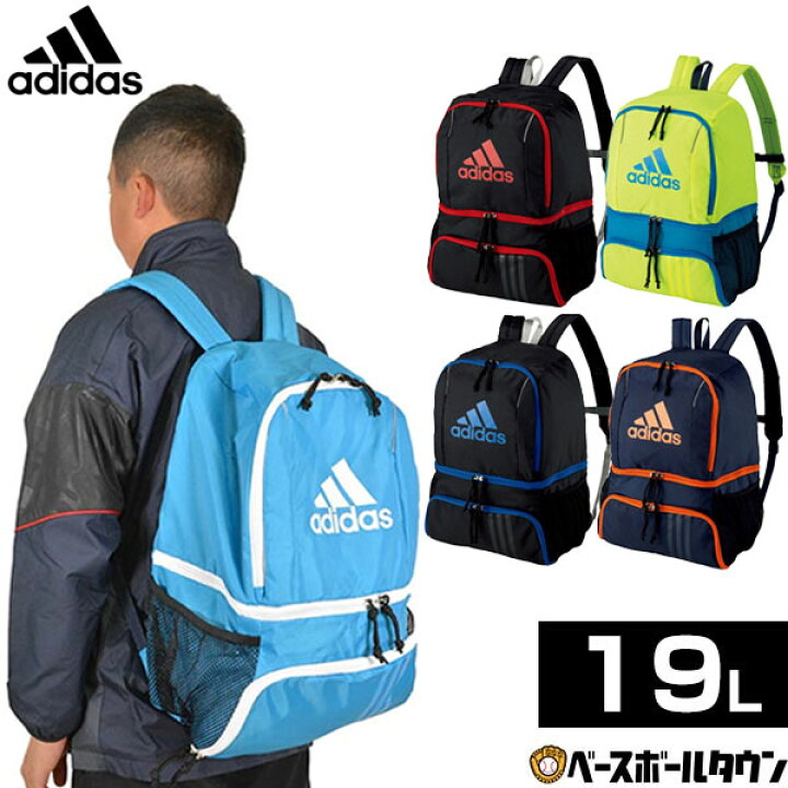 市場 アディダス ブラック サッカー リュック ブルー フットサル ボール用デイパック