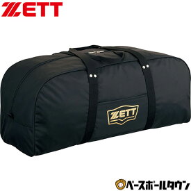 ZETT ゼット 野球 ヘルメット兼キャッチャー防具ケース バッグ ブラック BA1345-1900 大容量 大型 野球バック 野球バッグ