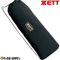 ZETT ゼット 野球 ヘルメットケース バッグ ブラック BA1355-1900 大容量 大型 ヘルメット収納 ヘルメッ…