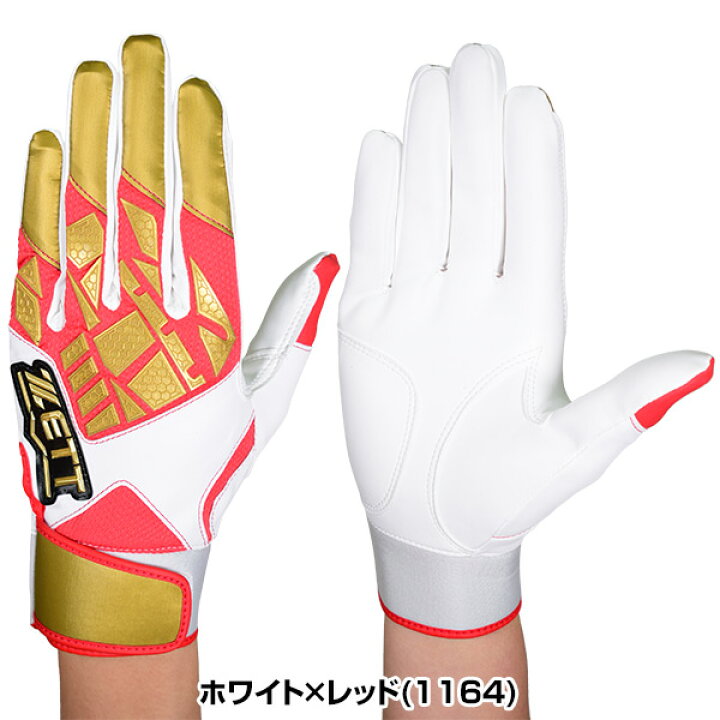 楽天市場】【交換往復送料無料】 野球 バッティンググローブ 白 両手