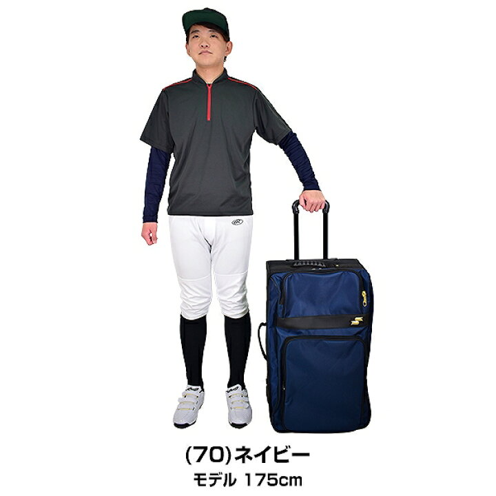 楽天市場】野球 遠征バッグ SSK エスエスケイ 消音キャスターバッグ 