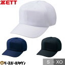 野球 帽子 白 黒 紺 ZETT ゼット メンズ ジュニア 練習帽 キャップ 六方 吸汗速乾 日本製 BH763 【365日あす楽対応】