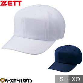 野球 帽子 白 黒 紺 ZETT ゼット メンズ ジュニア 練習帽 キャップ 八方 吸汗速乾 日本製 BH783