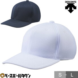 野球 帽子 白 紺 デサント メッシュ メンズ ジュニア 練習帽 キャップ アジャスター付き C-7000