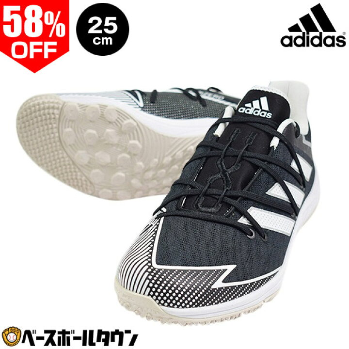楽天市場 58 Off 最大10 引クーポン 在庫処分 25cm限定 アディダス トレーニングシューズ 野球 大人 アフターバーナー ターフ Fv61 トレシュー アップシューズ ホワイト 半額以下 50 Off以下 セール Sale 野球用品ベースボールタウン 楽天市場 58 Off 最大10 引クーポン 在庫処分 25cm限定 アディダス トレーニングシューズ 野球 大人 アフターバーナー ターフ Fv61 トレシュー アップシューズ ホワイト 半額以下 50 Off以下 セール Sale 野球用品ベースボールタウン