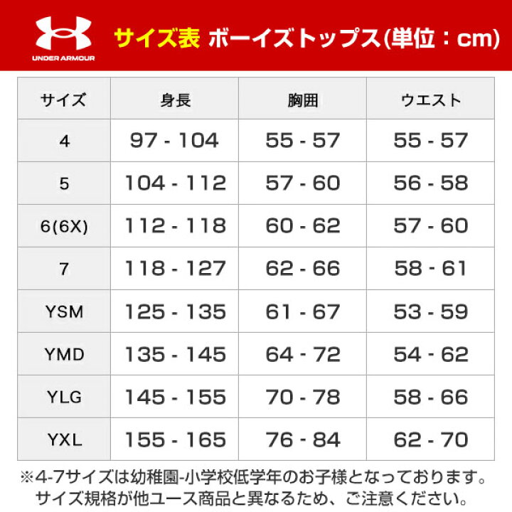楽天市場】野球 ジャージ上下セット ジュニア用 長袖 長ズボン 