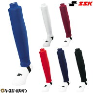 【年中無休】 SSK エスエスケイ ストッキング 野球 足掛け式 一般用 YA6610 大人用 【365日あす楽対応】