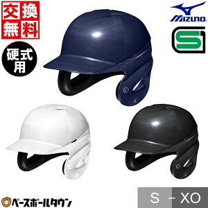  싅 ~Ym MIZUNO d Ŏҗpwbg t q[gveNV\ 1DJHH111 TCY SG}[Nii yVX[p[SALE RakutenX[p[SALE