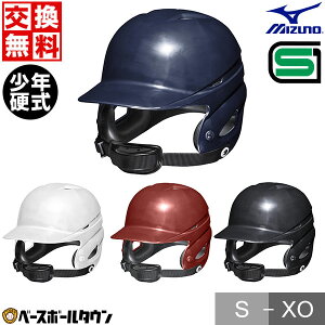  ~Ym MIZUNO NdtŎҗp Ŏҗpwbg 1DJHL111 싅 dp WjA q qǂ ǂ SG}[Nii TCY