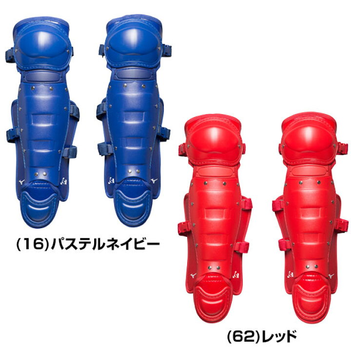 楽天市場】【3連休も毎日出荷】ソフトボール キャッチャーレガース 