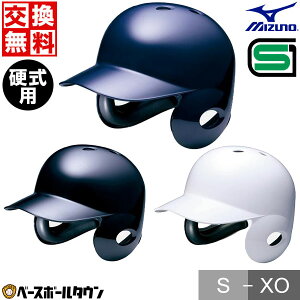  ~Ym MIZUNO wbg d싅p(tŎҗp) 2HA177  TCY SG}[Nii