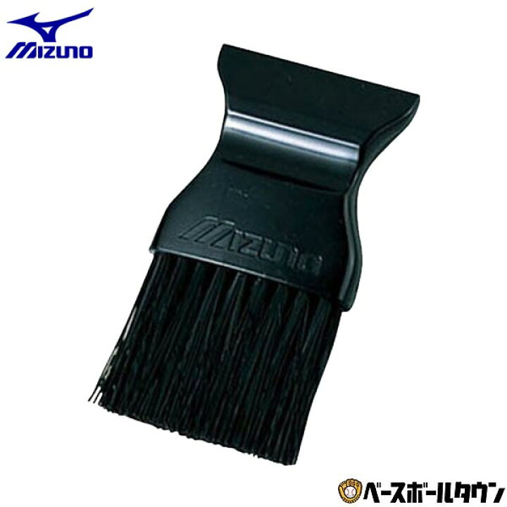 楽天市場】野球 審判用品 ミズノ MIZUNO 審判用ハケ 2ZU212 【365日 